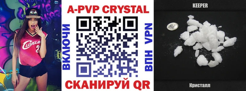 A PVP СК КРИС  Котлас 