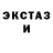 Первитин пудра K. De.