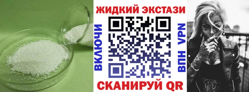 цены наркотик  Котлас  даркнет Telegram  Бутират бутандиол 