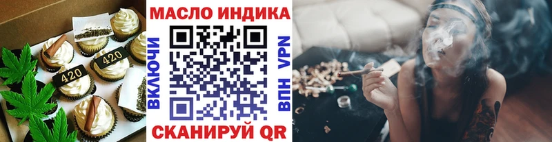 Печенье с ТГК конопля  OMG tor  Котлас 