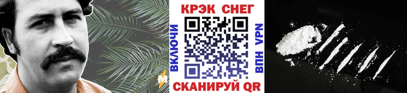 Кокаин FishScale  даркнет сайт  Котлас 