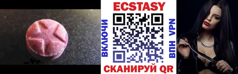 Экстази TESLA  Котлас 