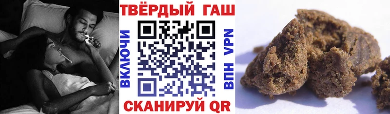 где купить   Котлас  ГАШ гарик 