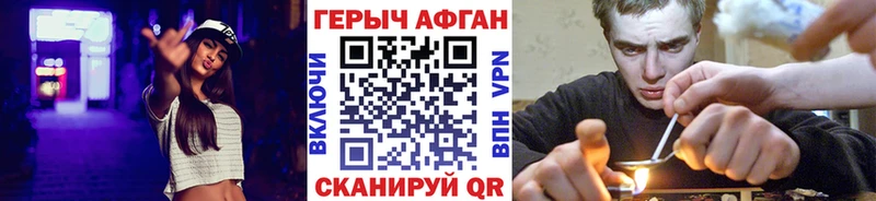 МЕГА как войти  Котлас  ГЕРОИН белый 