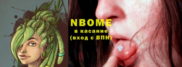 марки lsd Абдулино