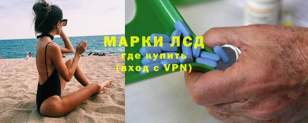 бутират Иннополис