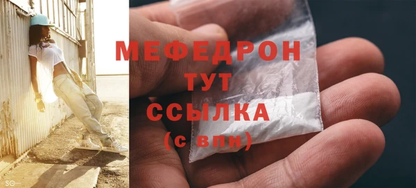 меф Абаза