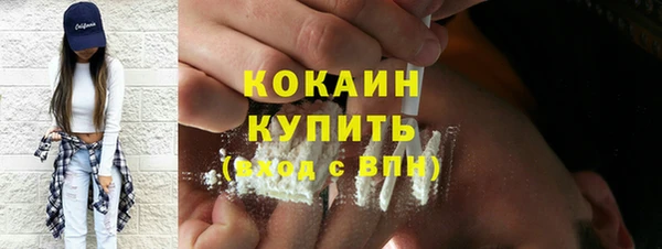 jwh Абинск