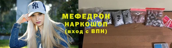 меф Абаза
