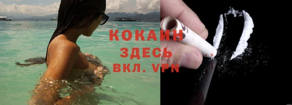 jwh Абинск