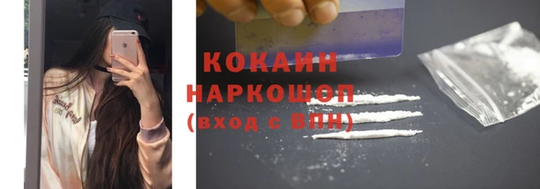 марки lsd Абдулино