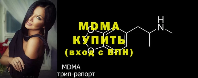 МДМА Алзамай