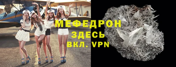меф Абаза