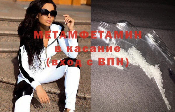 меф Абаза