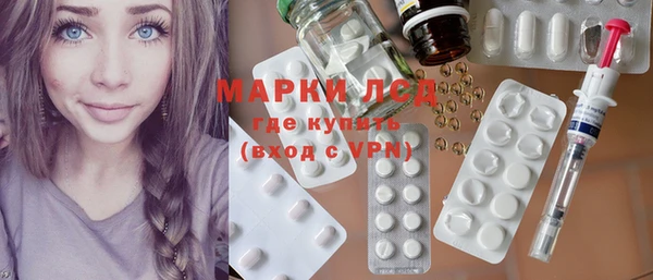 марки lsd Абдулино