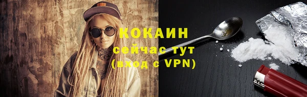 бутират Гусиноозёрск