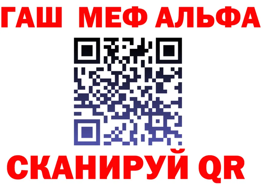 APVP СК КРИС tor darknet гидра Котлас