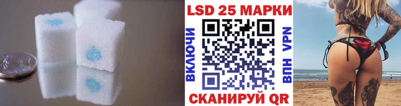 LSD-25 экстази кислота  Котлас 