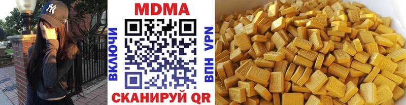 МДМА crystal  Котлас 