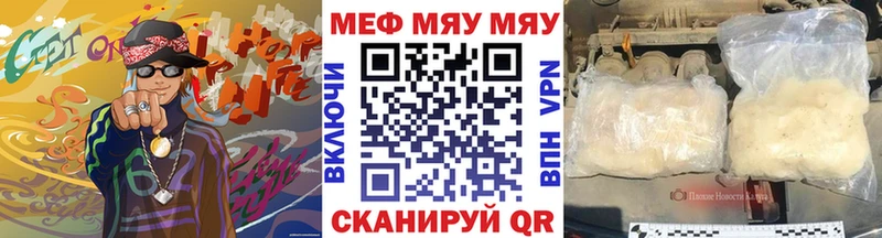 OMG зеркало  Котлас  Мефедрон 4 MMC 