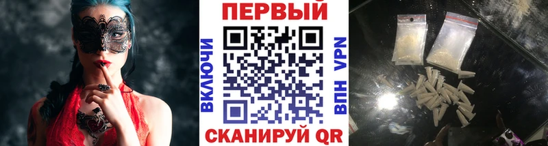 Метамфетамин винт  купить закладку  Котлас 