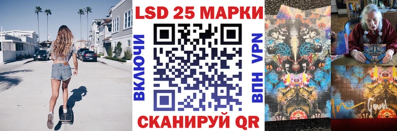 Марки N-bome 1500мкг  Котлас 