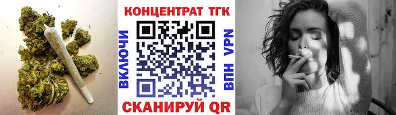 МЕГА зеркало  закладка  Котлас  Дистиллят ТГК THC oil 